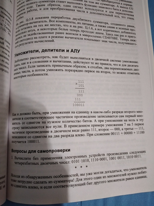 объяснение